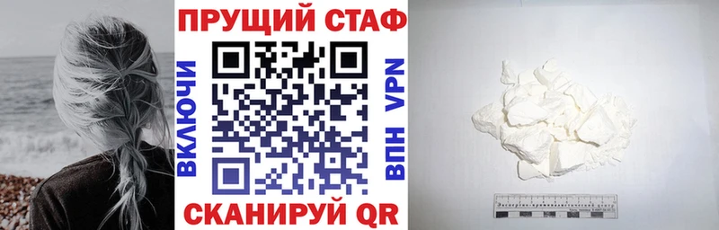 Наркошоп Ноябрьск ГАШИШ МАРИХУАНА гидра как зайти MDMA Меф мяу мяу Галлюциногенные грибы