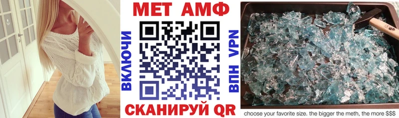 АМФ VHQ  продажа наркотиков  Ноябрьск 
