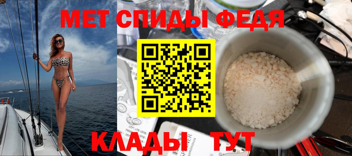 Амфетамин Premium Ноябрьск
