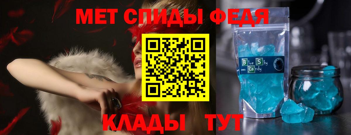 Ноябрьск  Амфетамин VHQ  АМФЕТАМИН  Вход с VPN 