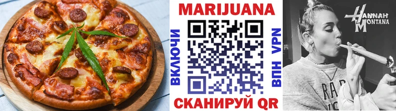 Печенье с ТГК марихуана кракен рабочий сайт Ноябрьск