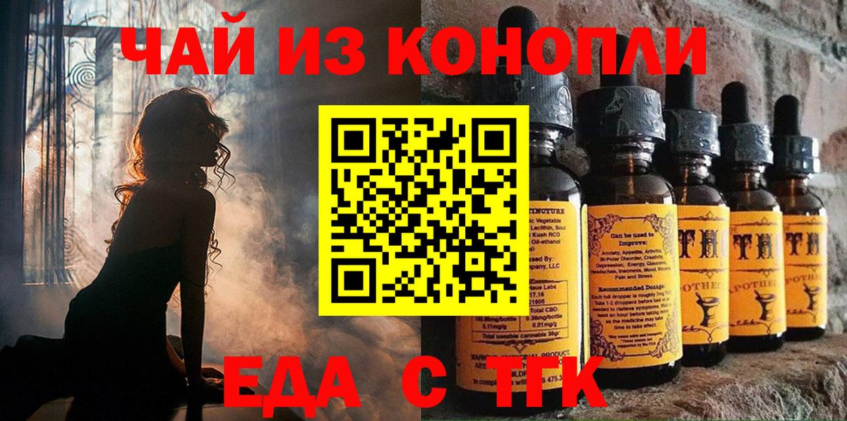 Canna-Cookies марихуана  Вход с VPN  Ноябрьск 