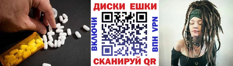 Ecstasy mix  Ноябрьск 