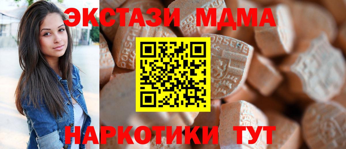 Марки ЛСД  Ляпка  Cocaine  МАРИХУАНА  Мяу-Мяу  Мефедрон  АМФЕТАМИН  Ноябрьск  Канабис  Вход с VPN 
