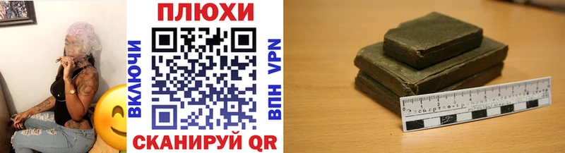 Гашиш убойный  гидра онион  Ноябрьск 