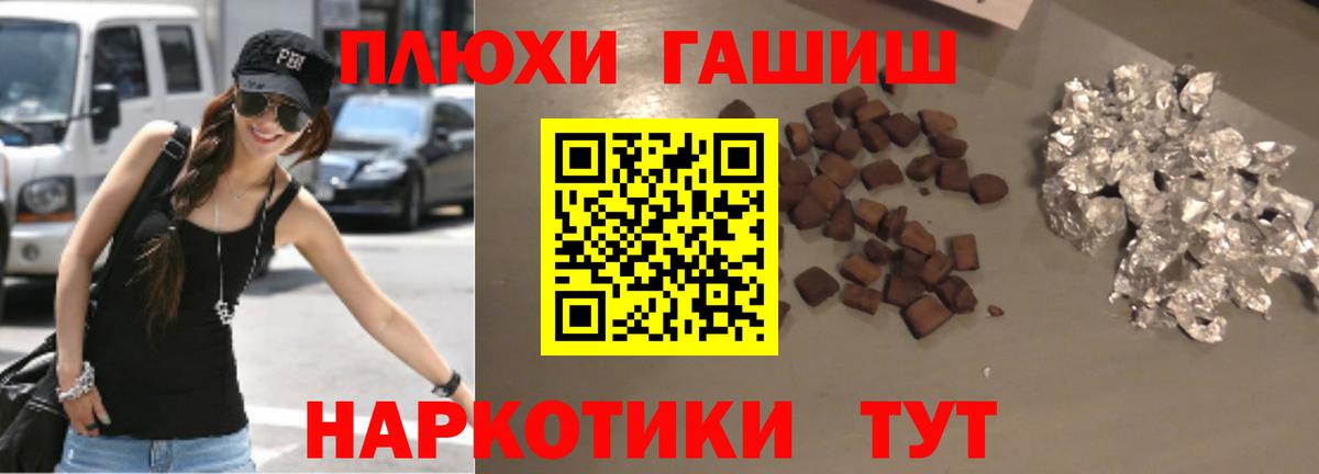 Псилоцибиновые грибы Ноябрьск