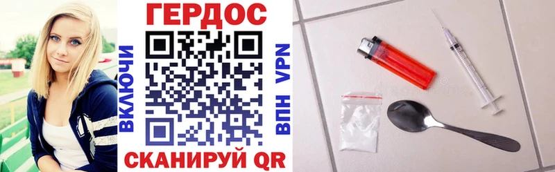 ГЕРОИН VHQ мориарти наркотические препараты Ноябрьск