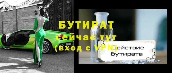 ПСИЛОЦИБИНОВЫЕ ГРИБЫ Кодинск