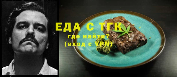 хмурый Костерёво