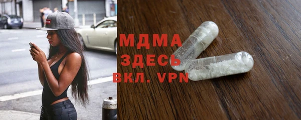 ПСИЛОЦИБИНОВЫЕ ГРИБЫ Кодинск