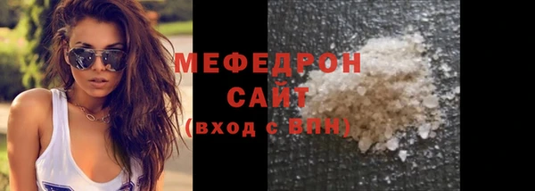 хмурый Костерёво