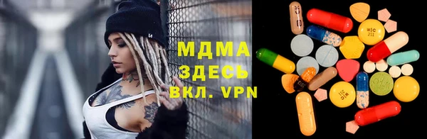меф Корсаков