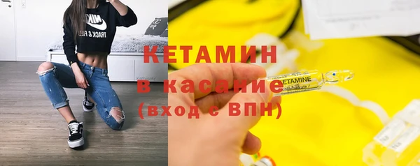 ПСИЛОЦИБИНОВЫЕ ГРИБЫ Кодинск