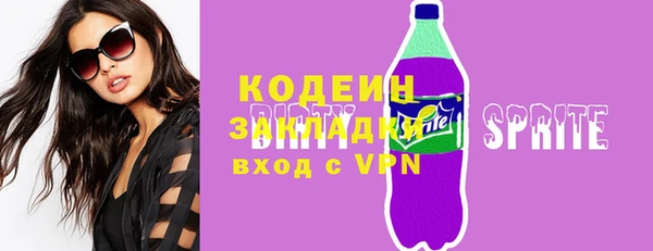 не бодяженный Козловка