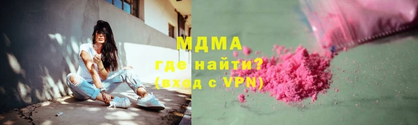 ПСИЛОЦИБИНОВЫЕ ГРИБЫ Богданович