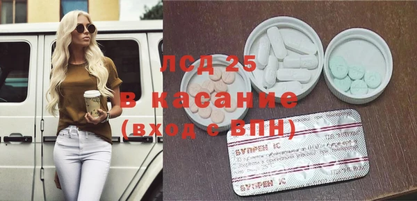 ПСИЛОЦИБИНОВЫЕ ГРИБЫ Кодинск