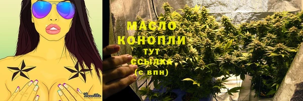 MDMA Богородицк