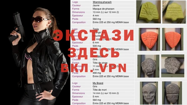соль ск Ессентукская