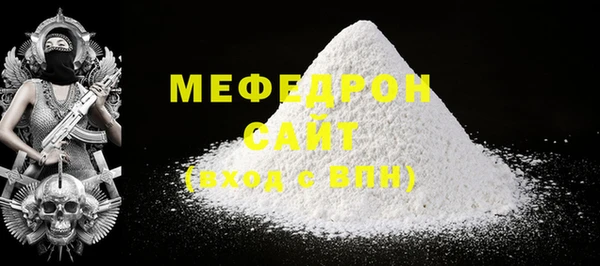 меф Корсаков