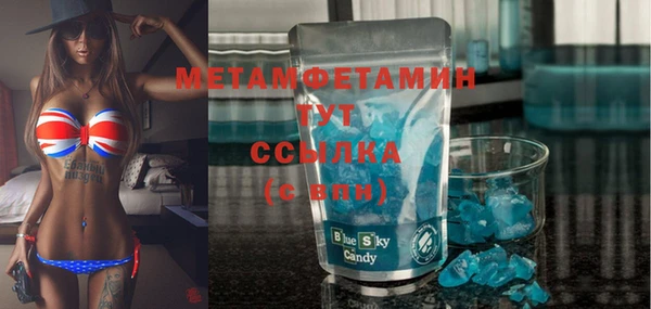 спайс Новосибирск