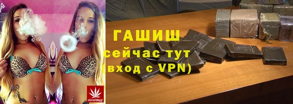 ПСИЛОЦИБИНОВЫЕ ГРИБЫ Кодинск
