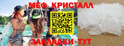 2c-b Волжский