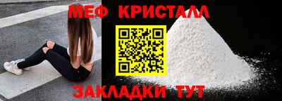 тгк Волжск