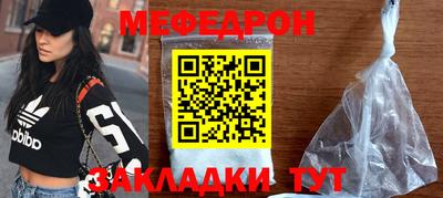 кокаин перу Волгодонск