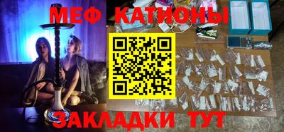 тгк Волжск