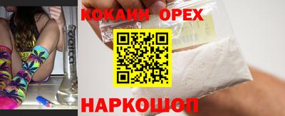 тгк Волжск