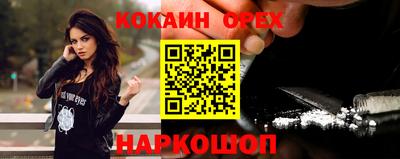 2c-b Волжский