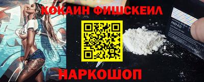 2c-b Волжский