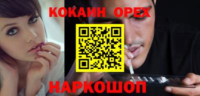 альфа пвп Абакан