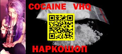 2c-b Волжский