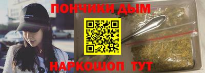 тгк Волжск