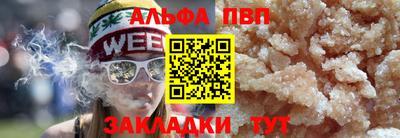 тгк Волжск