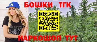тгк Волжск