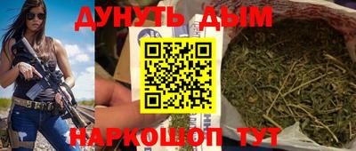 2c-b Волжский