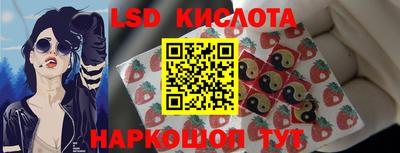 кокаин перу Волгодонск