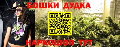 2c-b Волжский