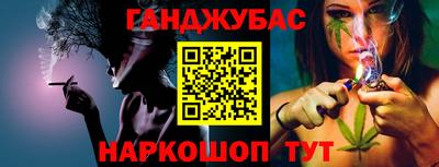 амф Азнакаево