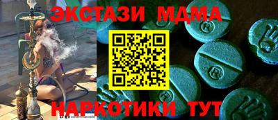 тгк Волжск
