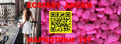 2c-b Волжский