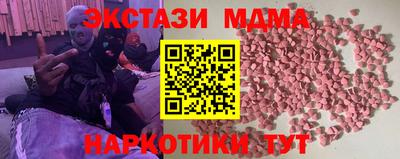 кокаин перу Волгодонск