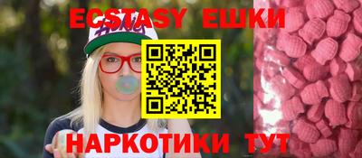 тгк Волжск