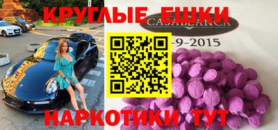 кокаин перу Волгодонск