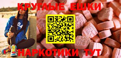 кокаин перу Волгодонск