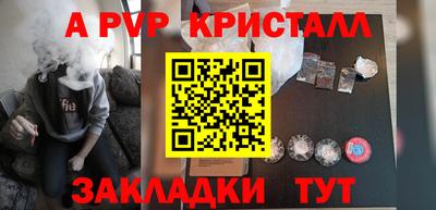 кокаин перу Волгодонск