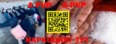 кокаин перу Волгодонск