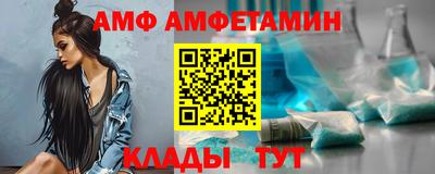 2c-b Волжский
